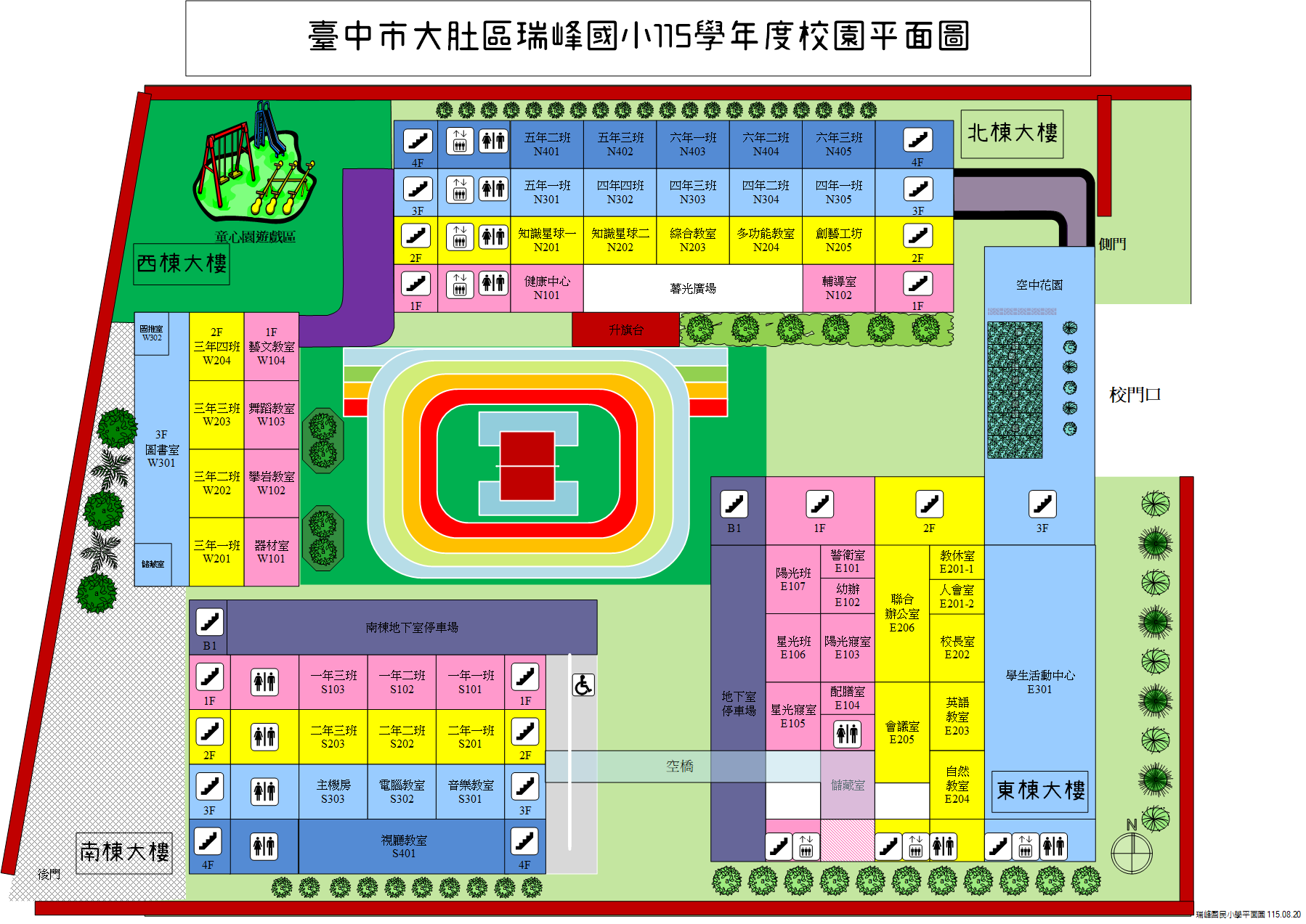 瑞峰國小114學年度校園平面圖