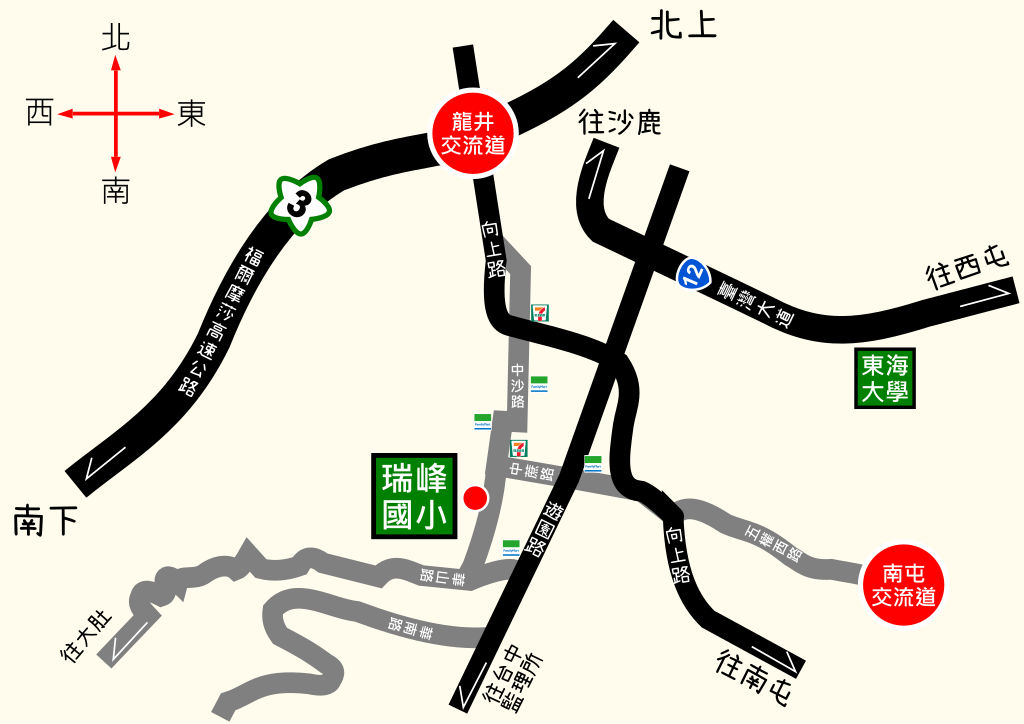 瑞峰國小交通圖