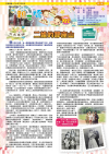 102親子橋