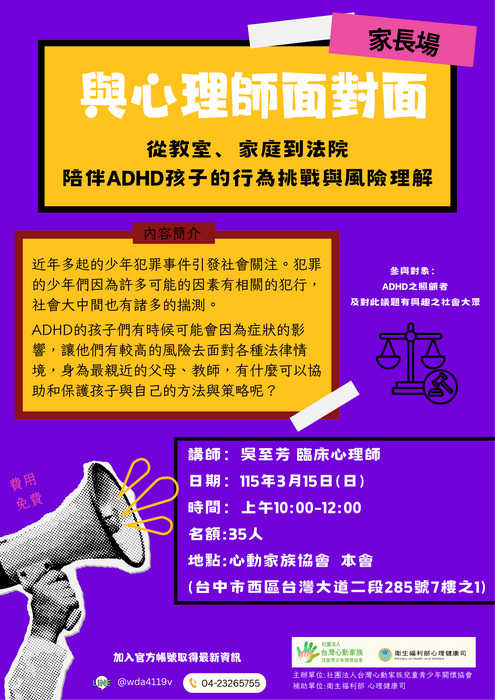 活動簡章3