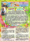 101親子橋